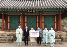 동해 용산서원, 냉·난방기 기증식