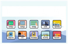 원주시 학습관 강원 최초 스마트디지털 교육환경 조성