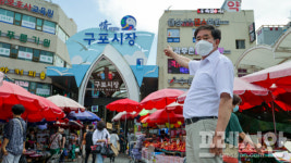 400년 역사 부산 구포시장 전국 최고 관광명소 꿈꾼다
