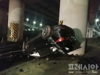 부산 을숙도대교 달리던 차량 교각 들이받아 운전자 1명 사망