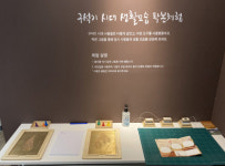 홍천박물관, 다양한 체험프로그램 무료로 운영