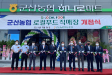 로컬푸드가 탄소중립과 지역경제 살린다
