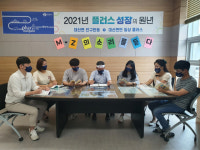 창원시 의창구 대산면, MZ세대 공직자를 위한 역멘토링 시행