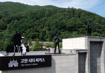 정선군, 고한 야생화마을 추리극장 조성 박차