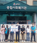 신한은행 삼척지사, 노인맞춤돌봄 독거노인 냉방용품 후원