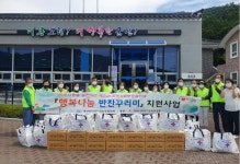 고령군 개진면, 지역사회보장협의체 2차 정기회의 개최 및 나눔 행사 가져