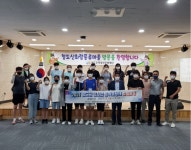 청도군 청소년수련관, ‘2021 청소년성취포상제 탐험활동 성료’ 화랑정신 계승!
