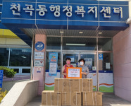 폭염보다 뜨거운 동해지역 ‘이웃사랑 열기’