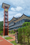 4년째 공사 중 태백호텔, 공사 재개…연말 개장?