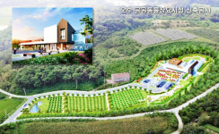 반려동물은 요람서 임실까지...임실오수에 전국 최초 반려동물 추모공원이