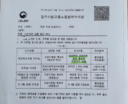 근로복지공단 여수지사 실업급여 기준 제멋데로