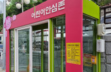 태백청소년문화의집, ‘나만의 키링 만들기’ 운영