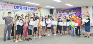 글로벌 리더들의 스피치, 꿈을 쏘다!!