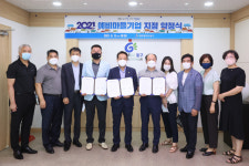 광주 동구 ‘예비마을기업 지정’ 약정식 가져