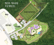 양구 해안면에 연말까지 체육공원 조성
