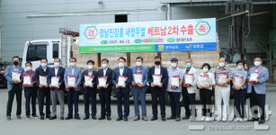 정남진 장흥 새청미쌀 베트남 2차 수출