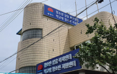 동해시청소년상담복지센터, 학교 밖 청소년지원센터 이전