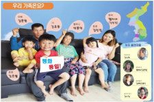 민주평통 순창군협의회, 평화통일 UCC 공모전 대상 최우수상 수상