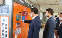 광주 동구, 소태역에 방범형 무인택배함 추가 설치