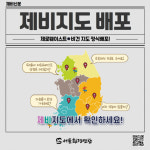 나는 비건, 식당에 간다