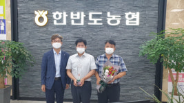 한반도·정선농협, 상호금융대출금 달성탑 수상