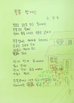 정선군, 문해학습자 ‘성인문해교육 시화전’ 수상