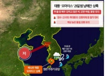 창원시, 태풍 대비 사회복지시설 현장 점검 총력