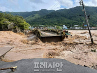 [속보] 폭우로 포항시 죽장면 31번 국도 다리 끊어져