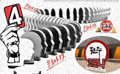 도미노 줄감염 방어선 뜷린 전주...거리두기 4단계 카드 만지작