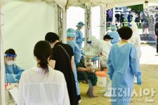 목욕탕·유통매장 연쇄감염 계속...울산서 신규 확진자 6명 발생