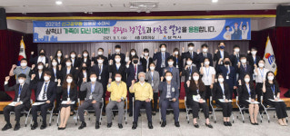삼척시, 신규임용 공무원 임용장 수여