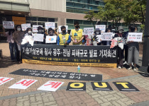가습기살균제 진상규명 끝났다고 말하는 자, 누구인가