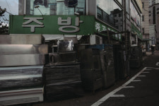 코로나 줄폐업 불 옮겨붙은 황학동 주방거리