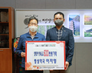 영양 명성약국 이자영 대표, 지역에서  지속적인 선행