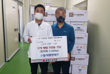 동해지역 명절 앞두고 이웃돕기 활발