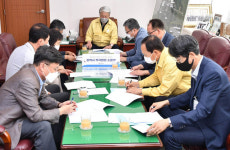 김양호 삼척시장, 적극행정 소통방 모임
