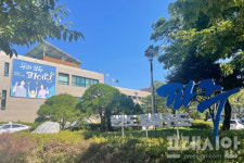 파주시, 지방세 고액체납자 압류 명품가방 등 온라인 공매  