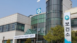 완주군보건소, 추석 연휴 기간 비상진료 실시