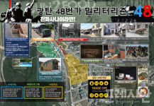 파주 광탄시장,  2022년 전통시장 및 상점가 활성화 지원사업 선정