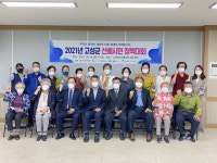 고성군노인복지관, 고성군 선배시민 정책대회 개최