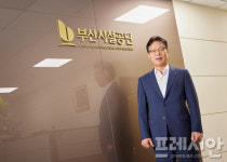 공공시설물은 부산시민의 안전과 경제 생명줄...최상으로 유지해야