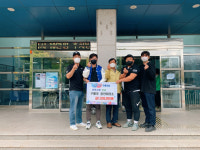 포항 구룡포청년회의소, 이웃돕기 성금  기탁