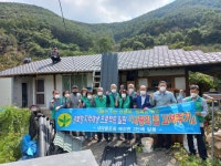 청도군, 매전면 새마을3단체 ‘사랑의 집 고치기’ 봉사