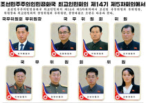 김여정, 국무위원 선출…北 권력 핵심 진입