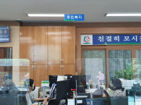 북방면 행정복지센터, 찾아가는 복지서비스 전담인력 배치