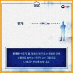 전북 내륙에 짙은 안개, 교통안전 주의...진안 주천 가시거리 110m