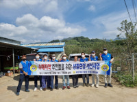 바르게살기운동 포항시협의회, 수해지역 주민들을 위한 생활환경 개선사업 실시