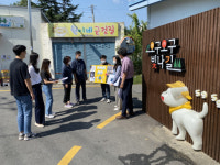 포항시, 주민들을 위한 쾌적하고 안전한 거리를 만들어 갑니다   