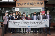 양구군 백년가게 1호점 현판식