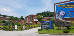 한국폴리텍Ⅲ대학 춘천캠퍼스, 반부패·청렴활동 집중 기간 운영